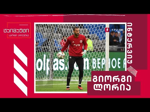 გიორგი ლორიას ჩართვა #ექსკლუზივი #ინტერვიუ #ტაიმაუტი
