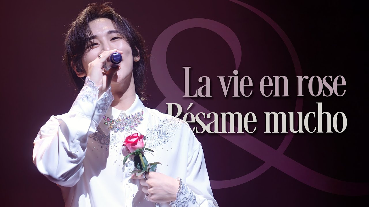 [노현우 Focus] La Vie En Rose, Bésame Mucho | 250601 리베란테 콘서트 PASSIONE