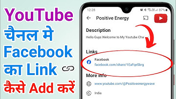 Youtube Channel Me Facebook Ka Link Kaise Dalen?