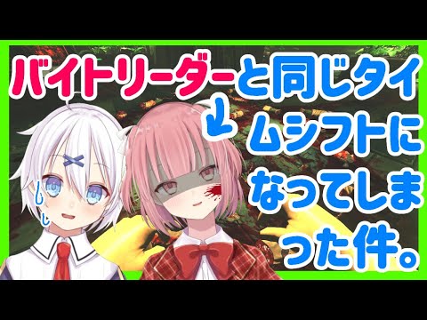 【Viscera Cleanup Detail】闇バイトにドハマりしたアイドルの末路【桃園ねむ・宵夢みる/らいとあっぷ】