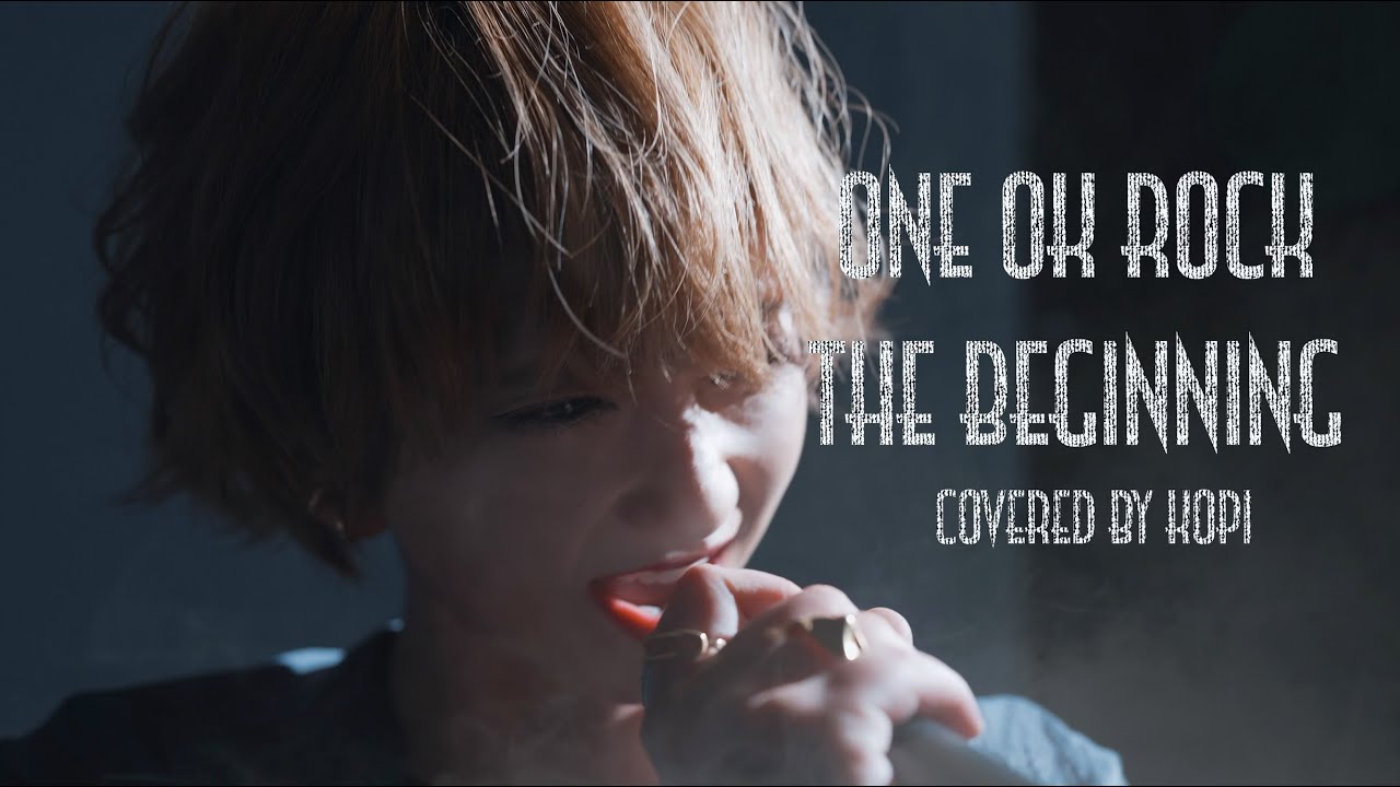 The Beginning / ONE OK ROCK(Covered by こぴ)