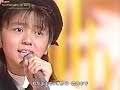 渡辺満里奈 小さなbreakin' my heart(1987年)