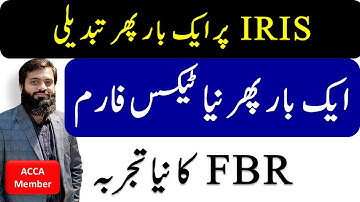 Latest Updates | Again Changed on IRIS | New Tax Form | FBR | 😔 😂 | FBR new experiment |