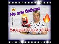 Тесто с Луком!!! Ужин для всей семьи/ Рецепт. Блюдо из 90х!