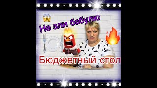 ТЕСТО с Луком!!! ВМЕСТО ПЕЛЬМЕНЕЙ. НА ПРАЗДНИК, МУКА, ЛУК🤣🤣🤣