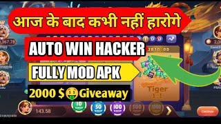 Dragon vs tiger tricks || Dragon vs tiger winning trick 2022 || rummy wealth screenshot 5