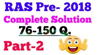 RAS PRE-2018 // Part-2 // Answer key- Complete Paper Solution....✍️✔️