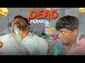 Dead Prank 🤣 | Oxygen Bottle 😜 | Tamil Taxi Car Pranks | #Comedy #Prank
