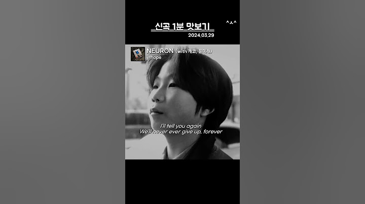 【신곡 맛보기】 j-hope - NEURON (with 개코, 윤미래)_제이홉Part