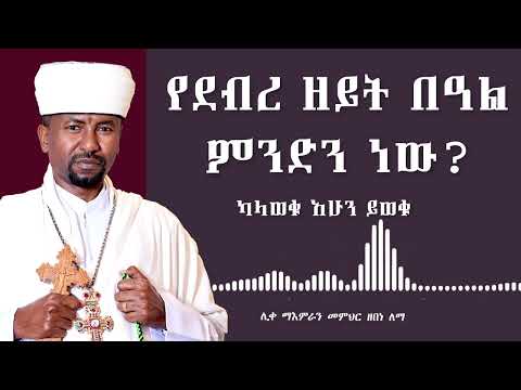 ቪዲዮ: የቆሎ ስሙት ምንድን ነው - የበቆሎ ስሞት በሽታን ለመከላከል እና ለማከም ጠቃሚ ምክሮች