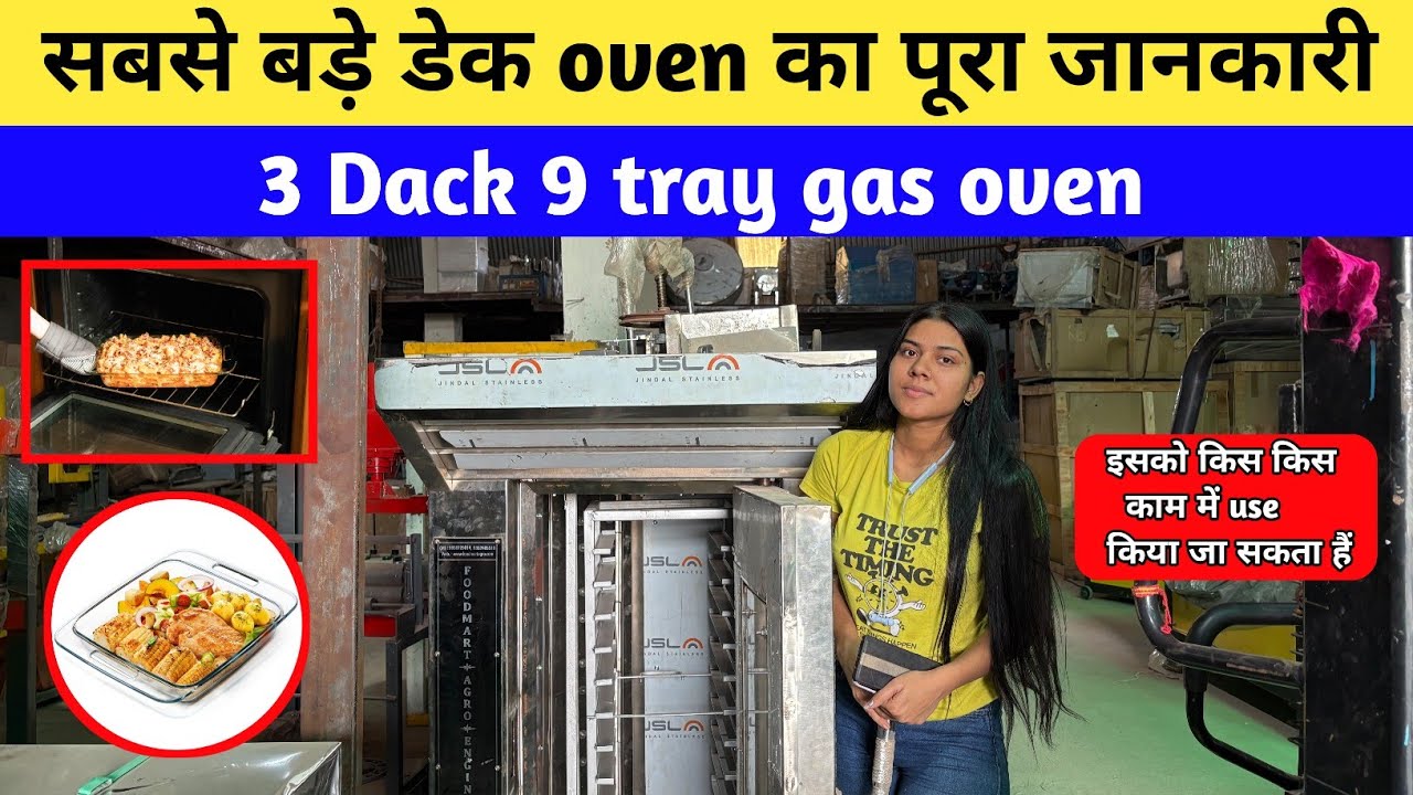 किस्मत बदल देने वाला बिज़नेस | Bakery Business | Bun, Rusk Making ...