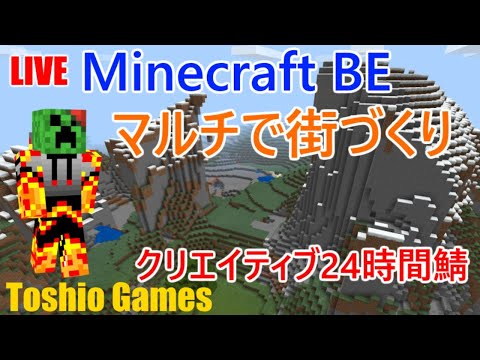 マイクラ 鯖 クリエイティブ 壊せない