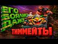 Течис Тройка Заставил Хейтеров Извиниться | Dota 2