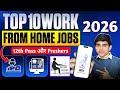 Work from home 2026 | Wfh Jobs in india | hindi work from home jobs | WFH 2026 | work from home