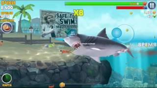 Hungry Shark Evolution - Eating people :) screenshot 5