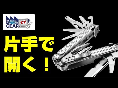 LEATHERMAN - レザーマン  FJサミット LEATHERMAN, Signal, 19-in-1 Multi-tool for Outdoors, Camping