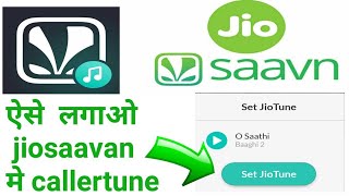 how to set jio tune in jio saavn | how to set caller tune in jio screenshot 3