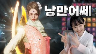 오딘, 잘키운 어쎄신! 이거지~!
