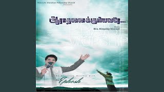 Karththar En