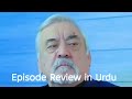 Uzbak Drama Kechir 2 82 qism review and explain in Urdu by - Saqab ki voice