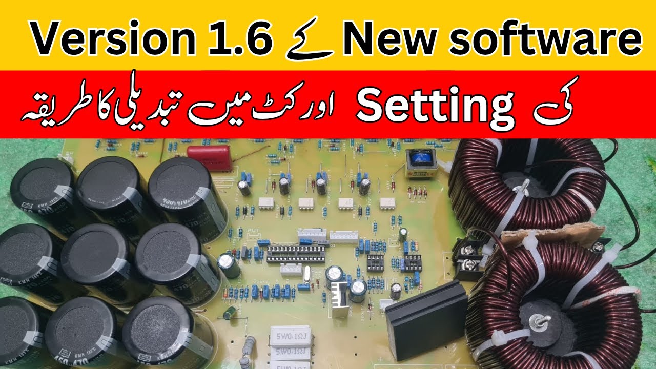 New Software ke 1.6 Version ki Setting ka tariqa | Desi Solar Inverter | Local Solar Inverter