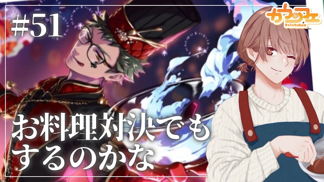 51】レオナ・キングスカラーくんに心奪われて【ツイステッド