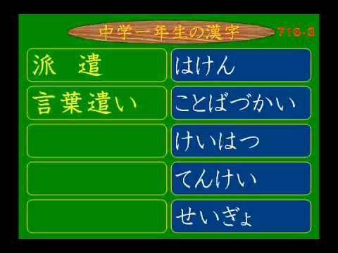 中一16 3 撃杉削棺 遣啓御軟剤 Youtube