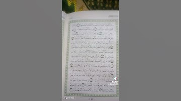 الشيخ بدر التركي قرآن كريم سورة يس #قران_كريم #اللهم_اسعد_ذلك_الإنسان #اكسبلور