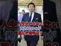 【貴乃花】「人生ってどうなるか分からない」2023年に再婚…元横綱が選んだ相手の正体