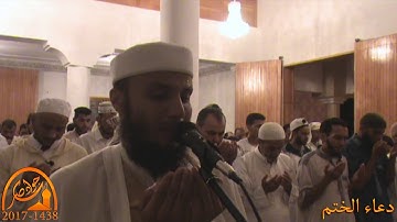 ليلة الختم رمضان 2017 القارئ جواد ناصر
