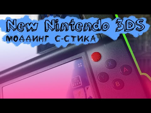 Video: 3DS Mod Prideda „GameCube“valdiklio Palaikymą