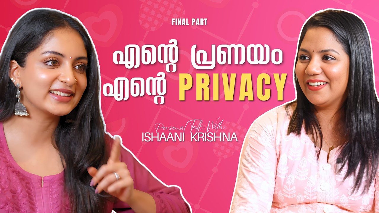 ഇനി കുറച്ച് പേഴ്സണൽ കാര്യങ്ങൾ ആയാലോ ? 😜  | ISHAANI KRISHNA INTERVIEW FINAL PART #ishaanikrishna