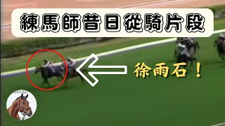2016 香港カップ モーリス Hong Kong Cup Maurice - YouTube