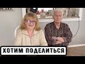 Как мы отмечали маме Юры юбилей, 100 лет!