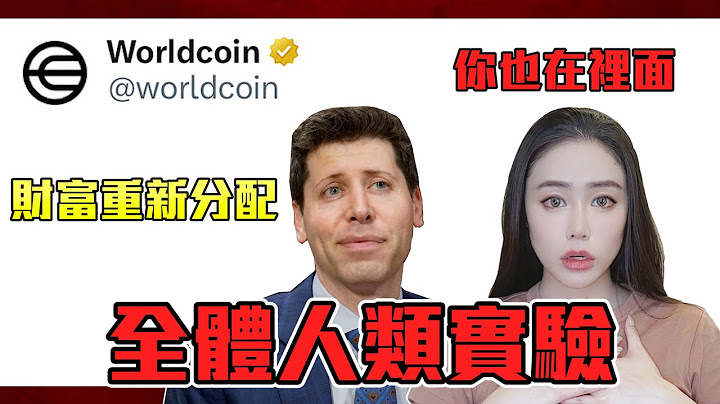 全人類財富分配實驗！不要問我為什麼害怕！你也在其中...... - 天天要聞