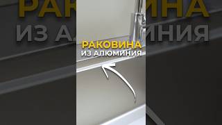 Как Китай профессионально делает мойки для кухни #мебельизкитая #мебельныйтур