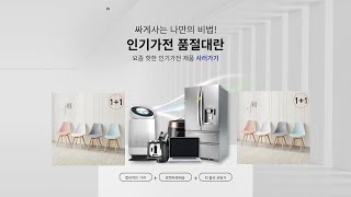 효율적이고 세련된 라이프스타일  식탁의자   인기순위 …