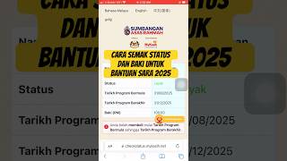 Cara Semak Baki dan Status Bantuan SARA 2025