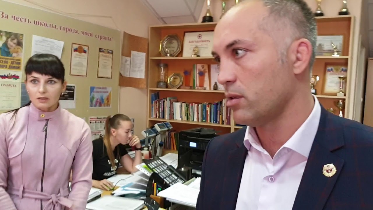 Управление спорта новороссийск