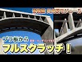 【鉄道模型】3層のコンクリートアーチ橋 〜 青梅線川井駅モジュール製作記 - Diorama of Arch Bridge - Nscale【Nゲージ】