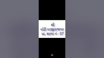 STD-7 ENGLISH UNIT-1