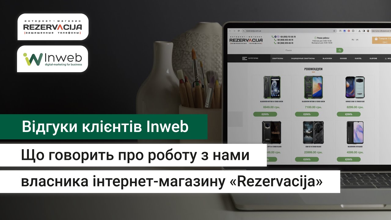 Визард машина чикурова