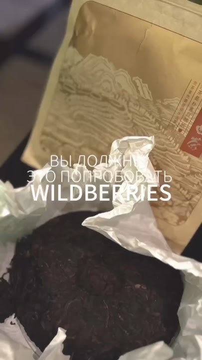 Мои находки #Wildberries покупки на валдберис #обзор для дома #ozon # ...