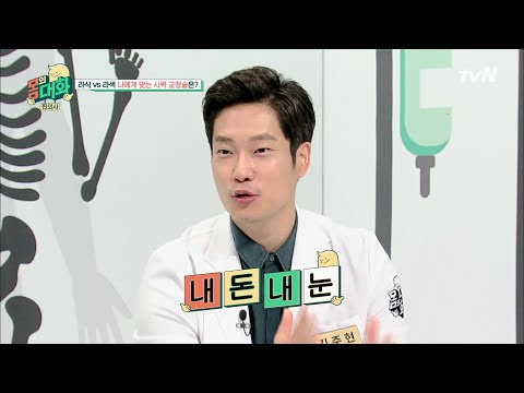 [찐의사] 교정 후 시력, 얼마까지 나올까요? | 건강함의 시작, 몸의 대화 body talk EP.12