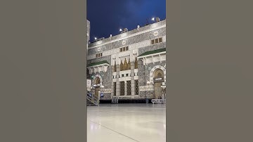 ‏﴿لَيلَةُ القَدرِ خَيرٌ مِن أَلفِ شَهرٍ﴾ 🌙تبارك الله، سورة القدر من مغرب اليوم..‎#الوليد_الشمسان