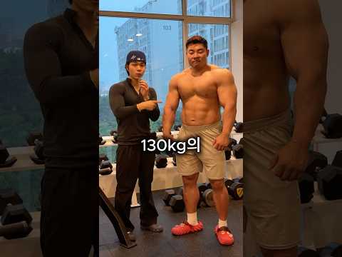 벌크업 식단 끝판왕 thumbnail