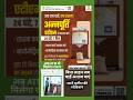 #how to use annapurna ration ATM