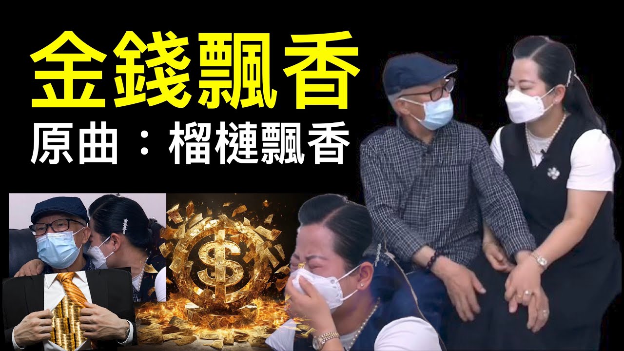 【on.cc東網】東呼即應：何太抖音教人「釣金龜」？　被富豪睇中一定要嫁