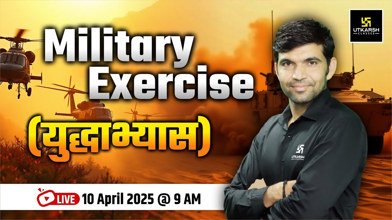 Military Exercise | Important Military Exercises By Narendra Sir | Utkarsh Rajasthan Exams