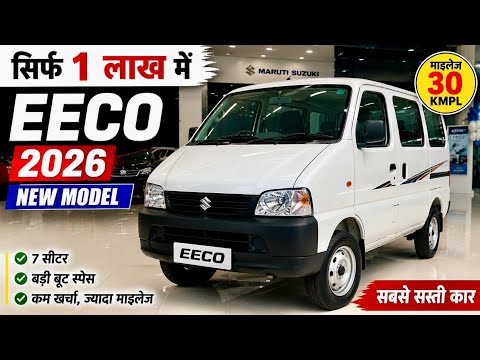 2026 Maruti Suzuki Eeco Cng Review✔️Price Mileage Features✅Discount👍Eeco New Model✔️Eeco Car